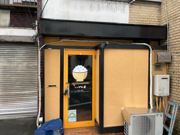 高井戸駅徒歩12分　路面定食屋居抜き店舗物件